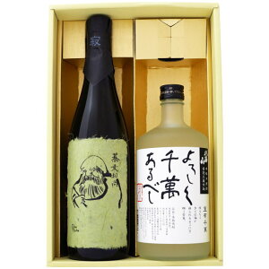 Ē Xׂ݂ƂΘa ݔׂ2{Zbg Xׂ݂ Ē 25°Θa ΏĒ 25° 720ml×2{ yĒ//Mtg/蕨/v[g/a/j