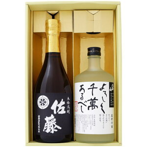 Ē Xׂ݂ƍ  ݔׂ2{Zbg Xׂ݂ Ē 25°  Ē 25° 720ml×2{ yĒ//Mtg/蕨/v[g/a/j/