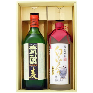 Ē Ɣ ݔׂ2{Zbg  Ē 25° Ē 25°700ml×1{ 720ml×1{ yĒ//Mtg/蕨/v[g/a/j/j//̓/hV̓/