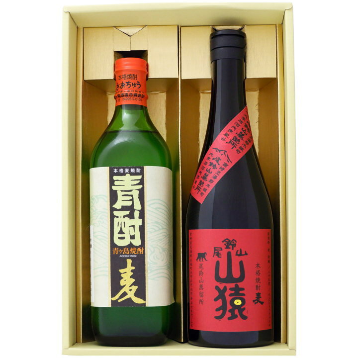 楽天市場】焼酎 青酎と山猿 飲み比べお試し2本セット 青酎 麦焼酎 25°山猿 麦焼酎 25°700ml×1本 720ml×1本 送料無料【焼酎/お酒/ギフト/贈り物/プレゼント/誕生日/お祝い/内祝/お父さん/父の日/敬老の日/退職/還暦/喜寿】 : 日本酒と焼酎のお店 新潟銘酒王国 楽天市場】焼酎 青酎と山猿 飲み比べお試し2本セット 青酎 麦焼酎 25°山猿 麦焼酎 25°700ml×1本 720ml×1本 送料無料【焼酎/お酒/ギフト/贈り物/プレゼント/誕生日/お祝い/内祝/お父さん/父の日/敬老の日/退職/還暦/喜寿】 : 日本酒と焼酎のお店 新潟銘酒王国