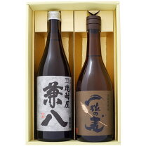 楽天市場】兼八 飲み比べセットの通販