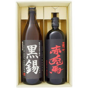 Ē ݔ׃Zbg  i낷jĒ 25°  ԓen Ē 25°900ml×1{ 720ml×1{ y/n//v[g/a/j/j//̓/hV̓