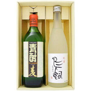 Ē ݔ׃Zbg ̓̏Ē  Ē 25°   ďĒ 25° 700ml×1{ 720ml×1{ yĒ//Mtg/蕨/v[g/a/j/j//̓/hV̓/ސE/