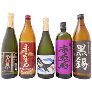 Ē ґĒݔ 900ml×2{ 720ml×3{Zbg Ԗ ԓen  ʂ̘I ̃{g  Ē yĒ//Mtg/蕨/v[g/a/j/j//̓/