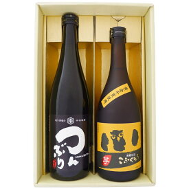 焼酎 つんぶりとこふくろう お手頃ギフトセット720ml×2本 つんぶり 粕取り焼酎 こふくろう 芋焼酎 送料無料【焼酎/全国/お酒/ギフト/プレゼント/誕生日/お祝い/内祝/お父さん/父の日/敬老の日/退職/還暦/喜寿】