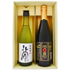 焼酎 飲み比べセット 新潟 限定販売品 北雪 米焼酎と白玉の露 芋焼酎 500ml×1本 720ml×1本 送料無料【焼酎/全国/お酒/ギフト/プレゼント/誕生日/お祝い/内祝/お父さん/父の日/敬老の日/退職/還暦/喜寿】