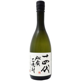 日本酒 山形 十四代の高木酒造 十四代 乙焼酎 秘蔵米焼酎25°720ml×1本 送料無料