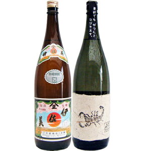  Î  1800mlܖo ƈɍ  1800mlb㏤X Ē ݔ׃Zbg 2{Zbg