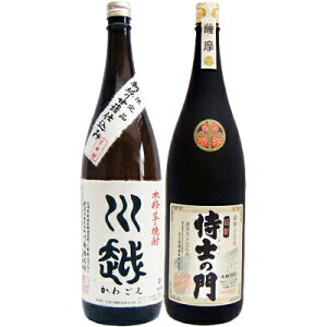 芋 焼酎 川越」の人気商品一覧・価格比較 - 価格.com