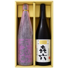 喜六（きろく） 芋 1800ml黒木本店 と赤兎馬(紫） 芋1800ml濱田酒造 焼酎 飲み比べセット 2本セット 【送料無料】沖縄は別途1,000円いただきます。