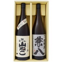 楽天市場】兼八 飲み比べセットの通販