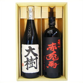 楽天市場 父の日 プレミアム焼酎の通販