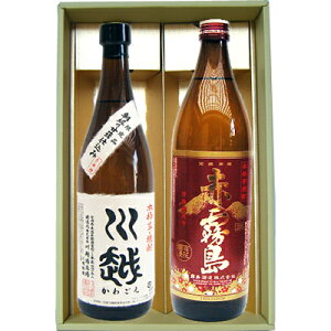 y̔zyzzĒ 25°z𑢁yԖzĒ 25° 720ml×1{ 900ml×1{yĒ  ݔ B 蕨 v[g a j j  ̓ ̓ hV̓ 