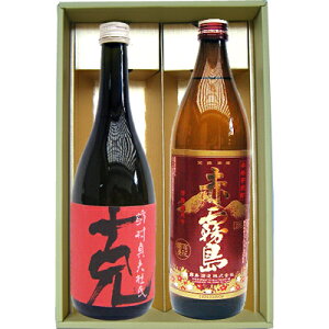 y̔zyzĒ 25°𑢁yԖzĒ 25° 720ml×1{ 900ml×1{yĒ  ݔ B 蕨 v[g a j j  ̓ ̓ hV̓ ސE 