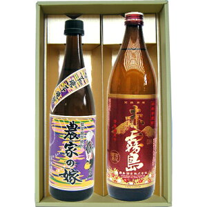 y̔zy_Ƃ̉ŎzĒ 25°yԖzĒ 25° 720ml×1{ 900ml×1{yĒ  ݔ B 蕨 v[g a j j  ̓ ̓ 