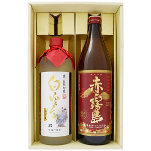 y̔zyӂ낤zĒ 25°yԖzĒ 25° 720ml×1{ 900ml×1{yĒ  ݔ B 蕨 v[g a j j  ̓ ̓ hV̓