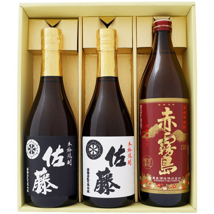 楽天市場】佐藤黒 佐藤白 赤霧島 焼酎 飲み比べセット 720ml×2本 