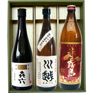 y̔zyZi낭jzĒ 25°ؖ{XyzzĒ 25°z𑢁yԖzĒ 25° 720ml×2{ 900ml×1{yĒ  ݔ B 蕨 v[g a j 