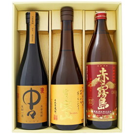 【限定販売】【中々】麦焼酎 25°黒木本店【富乃宝山】芋焼酎 25°西酒造【赤霧島】芋焼酎 25°霧島酒造 720ml×2本 900ml×1本【焼酎 お酒 飲み比べ 九州 贈り物 プレゼント 誕生日 お祝 内祝 お父さん 父の日 母の日 敬老の日 退職 還暦 喜寿】 送料無料