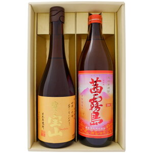 yxTRzĒ 25°𑢁yzĒ 25° 720ml×1{ 900ml×1{yĒ  ݔ B 蕨 v[g a j j  ̓ ̓ hV̓ ސE җ 