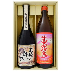 【天使の誘惑】芋焼酎 40°西酒造【茜霧島】芋焼酎 25°霧島酒造 720ml×1本 900ml×1本【焼酎 お酒 飲み比べ 九州 贈り物 プレゼント 誕生日 お祝 内祝 お父さん 父の日 母の日 敬老の日 退職 還暦 喜寿】 送料無料