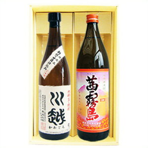 yzzĒ 25°z𑢁yzĒ 25° 720ml×1{ 900ml×1{yĒ  ݔ B 蕨 v[g a j j  ̓ ̓ hV̓ ސE җ 