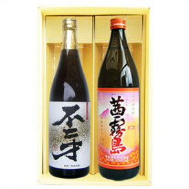 【不二才】芋焼酎 25°佐多宗二商店【茜霧島】芋焼酎 25°霧島酒造 720ml×1本 900ml×1本【焼酎 お酒 飲み比べ 九州 贈り物 プレゼント 誕生日 お祝 内祝 お父さん 父の日 母の日 敬老の日 退職 還暦 喜寿】 送料無料