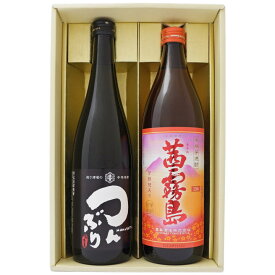 【つんぶり】米焼酎 25°北雪酒造【茜霧島】芋焼酎 25°霧島酒造 720ml×1本 900ml×1本【焼酎 お酒 飲み比べ 九州 贈り物 プレゼント 誕生日 お祝 内祝 お父さん 父の日 母の日 敬老の日 退職 還暦 喜寿】