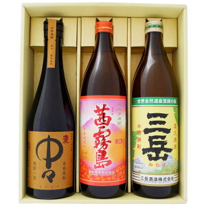 yXzĒ 25°ؖ{XyOxzĒ 25°Ox𑢁yzĒ 25° 720ml×1{ 900ml×2{yĒ  ݔ B 蕨 v[g a j j  ̓ 