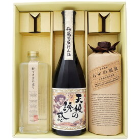 焼酎 飲み比べセット 百年の孤独 天使の誘惑 野うさぎの走り 720ml×2本 600ml×1本 送料無料