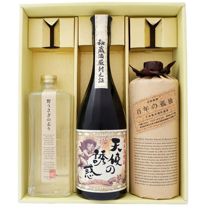 楽天市場】焼酎 飲み比べセット 百年の孤独 天使の誘惑 野うさぎの走り 