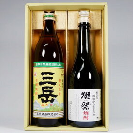 焼酎 三岳と獺祭 焼酎飲み比べセット900ml×1本 720ml×1本 送料無料