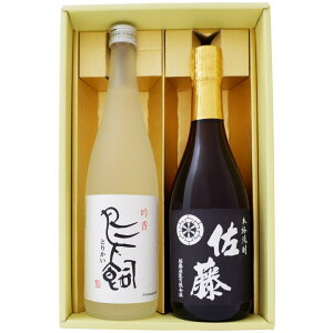 Ē ݔ׃Zbg    v~AĒ  ďĒ 25°   Ē 25° 720ml×2{  yĒ//sake/Mtg/蕨/v[g/a/j/j//̓/hV