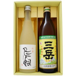 Ē v~AĒ  Ox ݔ׃MtgZbg  ďĒ 25°Ox Ē@25°720ml×1{ 900ml×1{  yĒ//sake/Mtg/蕨/v[g/a/j/j//