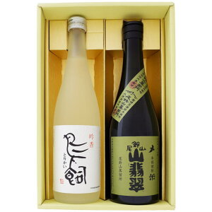 Ē ݔ׃Zbg  R v~AĒ  ďĒ 25°R ďĒ 25°720ml×2{  yĒ//sake/Mtg/蕨/v[g/a/j/j//̓/hV