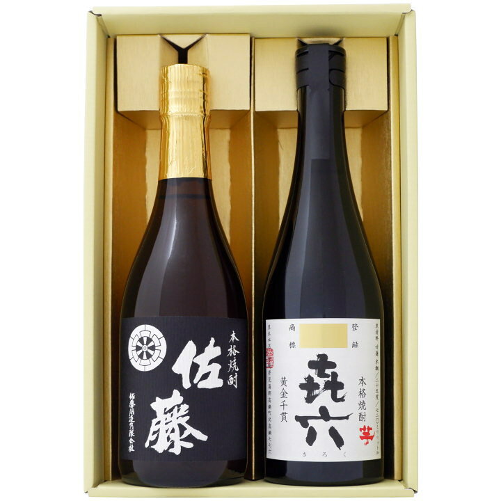 楽天市場】焼酎 佐藤 黒と喜六 飲み比べお試し2本セット 佐藤 黒麹仕立 
