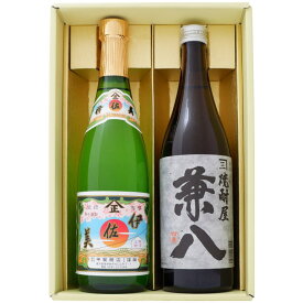 焼酎 伊佐美と兼八 飲み比べお試し2本セット 伊佐美 芋焼酎25° 兼八 麦焼酎 25° 720ml×2本 送料無料【焼酎/お酒/鹿児島/ギフト/贈り物/プレゼント/誕生日/お祝い/内祝/お父さん/父の日/敬老の日/退職/還暦/喜寿】