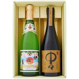 焼酎 伊佐美と中々 飲み比べお試し2本セット 伊佐美 芋焼酎 25° 中々 麦焼酎 25° 720ml×2本 送料無料【焼酎/お酒/鹿児島/ギフト/贈り物/プレゼント/誕生日/お祝い/内祝/お父さん/父の日/敬老の日/退職/還暦/喜寿】