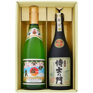 Ē ɍƎm̖  ݔׂ2{Zbg ɍ Ē25°m̖ Ē 25° 720ml×2{ yĒ///Mtg/蕨/v[g/a/j/j//