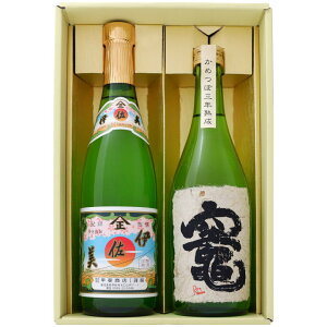 Ē ɍ}i܂ǁj ݔׂ2{Zbg ɍ Ē25°}i܂ǁjĒ 25° 720ml×2{ yĒ///Mtg/蕨/v[g/a/j/j/