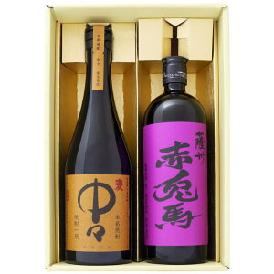 焼酎 中々 麦と赤兎馬 紫 芋 飲み比べお試し2本セット 中々 麦焼酎25°赤兎馬 紫 芋 25° 720ml×2本 送料無料【焼酎/お酒/宮崎/ギフト/贈り物/プレゼント/誕生日/お祝い/内祝/お父さん/父の日/敬老