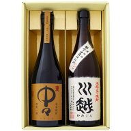 焼酎 中々 麦と川越 芋 飲み比べお試し2本セット 中々 麦焼酎25°川越 芋焼酎 25° 720ml×2本 送料無料…