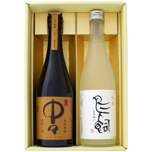 Ē X Ƌፁ  ݔׂ2{Zbg X Ē25°ፁ ďĒ 25° 720ml×2{ yĒ//{/Mtg/蕨/v[g/a/j/j//̓/