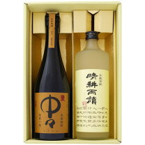 楽天市場】中々（本数（酒類）2本）（日本酒・焼酎）の通販