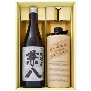 焼酎 兼八 麦と百年の孤独 麦焼酎 飲み比べお試し2本セット 兼八 麦焼酎25°百年の孤独 麦焼酎 40° 720ml×2本 送料無料【焼酎/お酒/大分/ギフト/贈り物/プレゼント/誕生日/お祝い/内祝/お父さん/