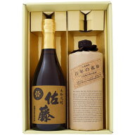 焼酎 佐藤 麦焼酎25°百年の孤独 麦焼酎 40° 飲み比べお試し2本セット 720ml×2本 送料無料