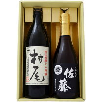 楽天市場】村尾 セットの通販