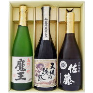 焼酎 天使の誘惑 芋と佐藤 黒 芋 魔王 芋 飲み比べお試し3本セット 天使の誘惑 芋焼酎40°佐藤 黒 芋焼酎…