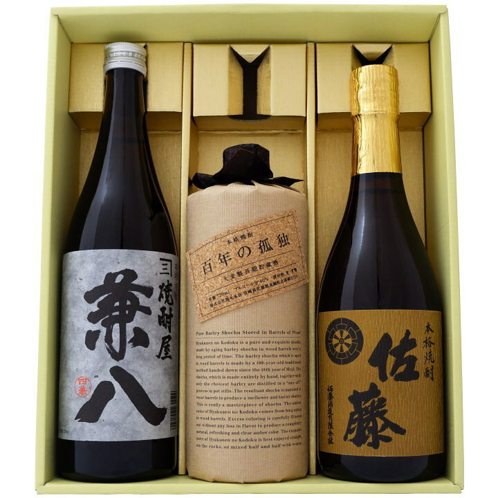 楽天市場】焼酎 兼八 麦と百年の孤独 麦 佐藤 麦 飲み比べお試し3本 