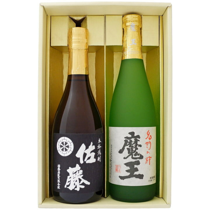 楽天市場】佐藤黒・魔王 焼酎 飲み比べセット 720ml×2本 本格焼酎飲み 